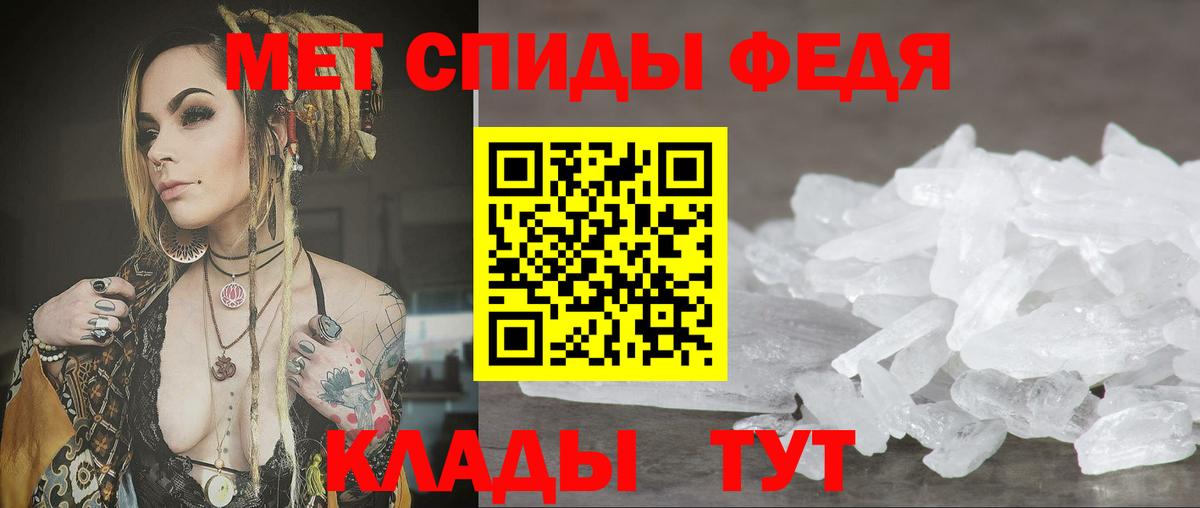 Amphetamine VHQ Куйбышев