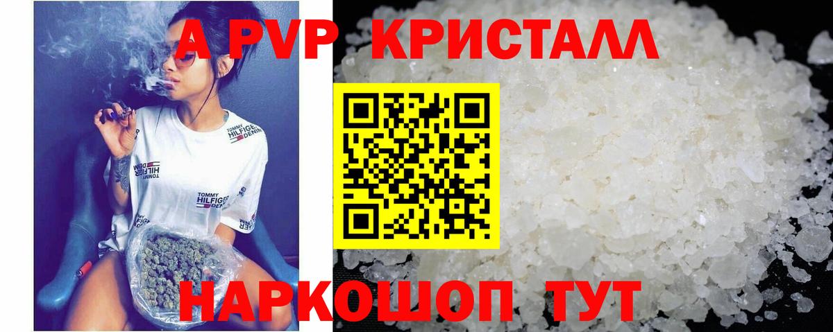 Alfa_PVP VHQ  APVP  Куйбышев  Вход с VPN 