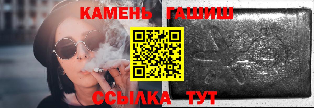 ГАШИШ VHQ Куйбышев