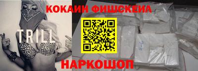 бошки Кингисепп