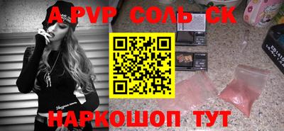 бошки Кингисепп