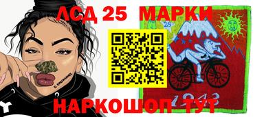 ПСИЛОЦИБИНОВЫЕ ГРИБЫ Кинель