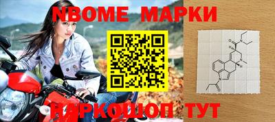 марки lsd Кимры