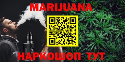 марки lsd Кимры