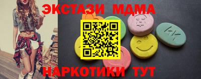 ПСИЛОЦИБИНОВЫЕ ГРИБЫ Кинель
