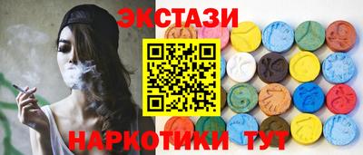ПСИЛОЦИБИНОВЫЕ ГРИБЫ Кинель