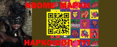 ПСИЛОЦИБИНОВЫЕ ГРИБЫ Кинель