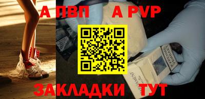 мефедрон Конаково
