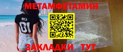 бошки Кингисепп