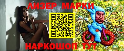 марки lsd Кимры