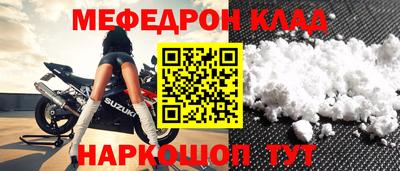 бошки Кингисепп