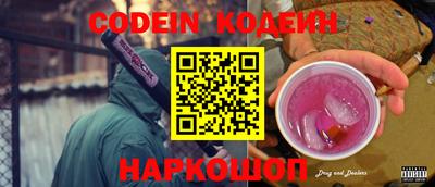 ПСИЛОЦИБИНОВЫЕ ГРИБЫ Кинель