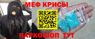 бошки Кингисепп