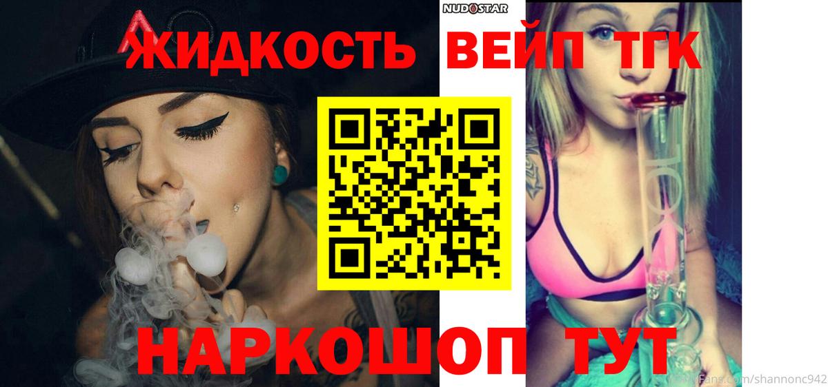 ТГК THC oil  цена   Куйбышев  Вход с VPN 