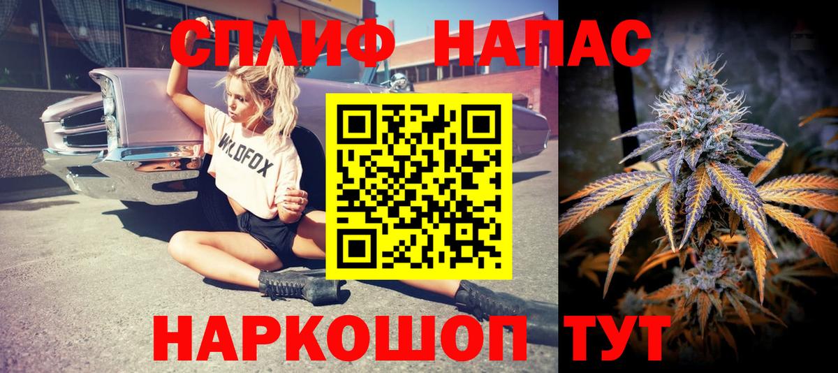 Марихуана Ganja  Марихуана семена  Вход с VPN  Канабис White Widow  Канабис гибрид  Куйбышев 
